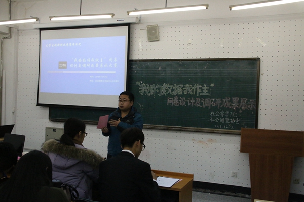 C:/Users/Administrator/Desktop/问卷设计大赛/3.许铁老师对选手点评.JPG