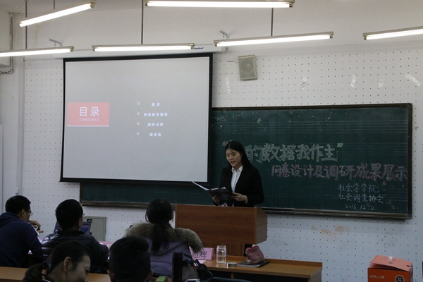 C:/Users/Administrator/Desktop/问卷设计大赛/2.参赛选手展示作品.JPG
