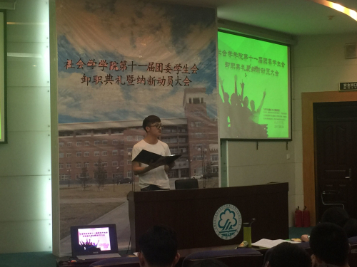 周乾坤做工作总结.jpg